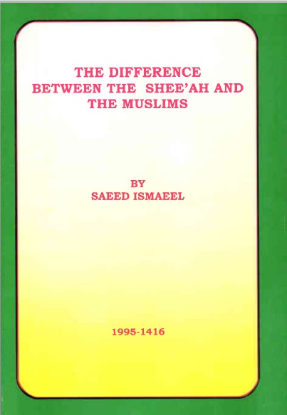 Der Unterschied zwischen Schiiten und Muslimen